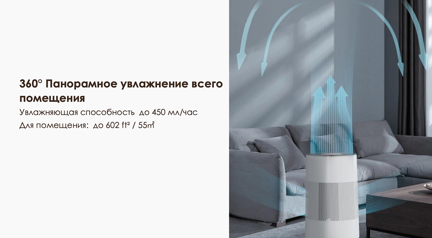 Климатический комплекс iClima LUX-5000PRO